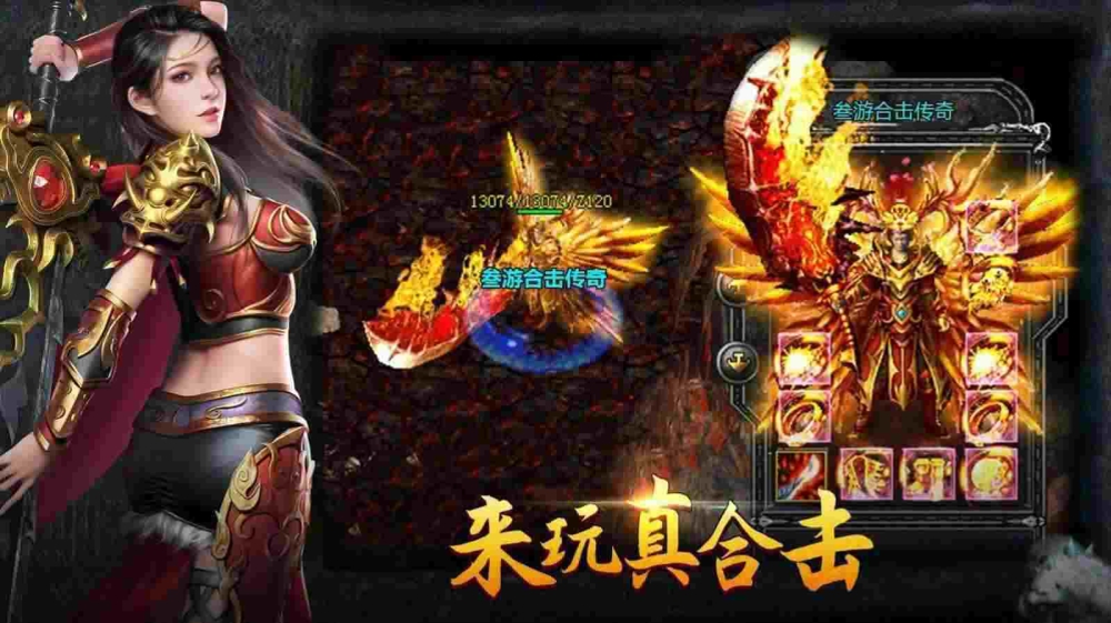 昨天刚开传奇sf之热血传奇屠龙怎么练