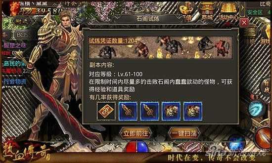 新开网通沉默传奇网站堆积闪避属性的效果到底好不好