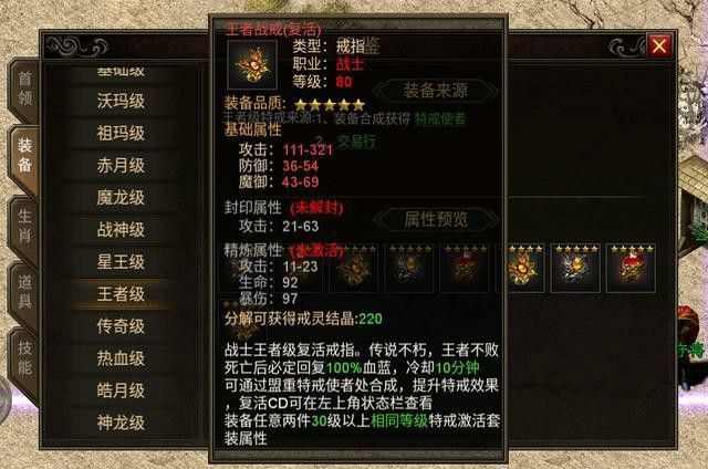 霸下轻变单职业传奇网站目前比较受欢迎的大型网络游戏