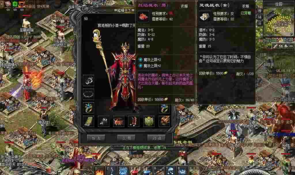 龙鼎九魂轻中变强化装备的技巧攻略