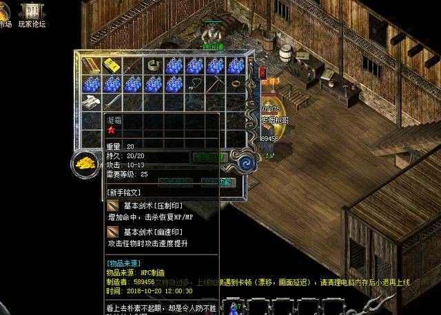 正版轻变传奇手游之热血传奇怎么酿造高度酒