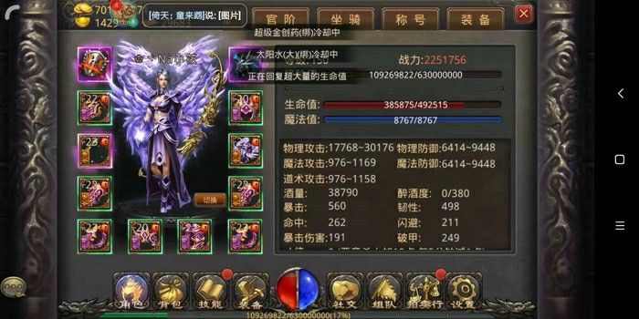 复古合击轻变传奇官网之热血传奇怎么获得云游戏
