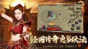 网通95刺影合击之热血传奇万州烤鱼怎么做
