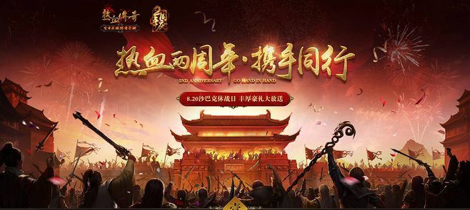 网通新开65535学懂传奇需要的做的买卖