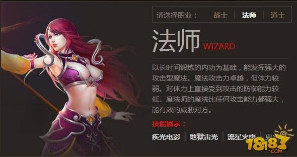 刚开1秒单职业私服之热血传奇打什么怪物好玩