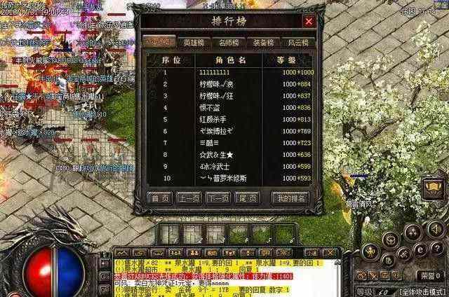 神农轻变之传奇私服如何在地图增加怪