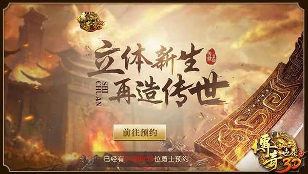 3000ok东北网通地丁之传奇私服怎么设置捡取