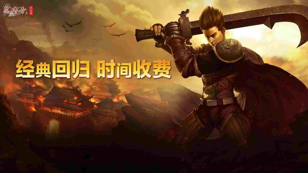 超变网通传奇网站之热血传奇加幸运有什么用6