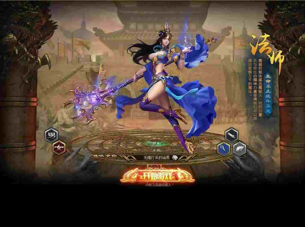 65536网通新开之热血传奇牛魔小怪掉什么