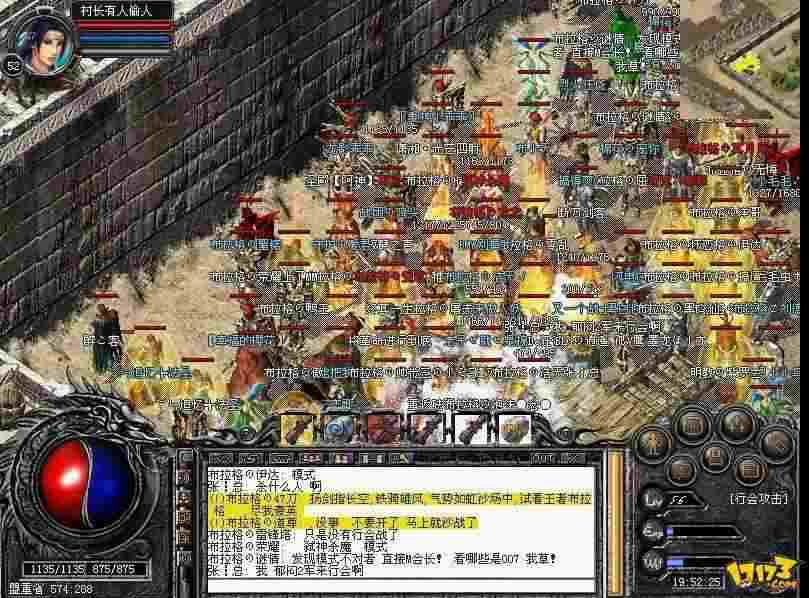 私服网通之热血传奇bug出什么武器