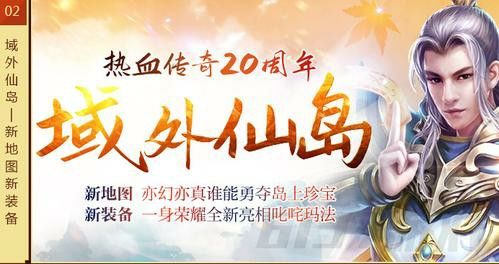 新开手机传奇网站玩家如何快速的去强化装备