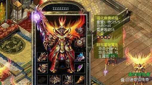 新开网通合击版sf道士幽灵盾的使用技巧