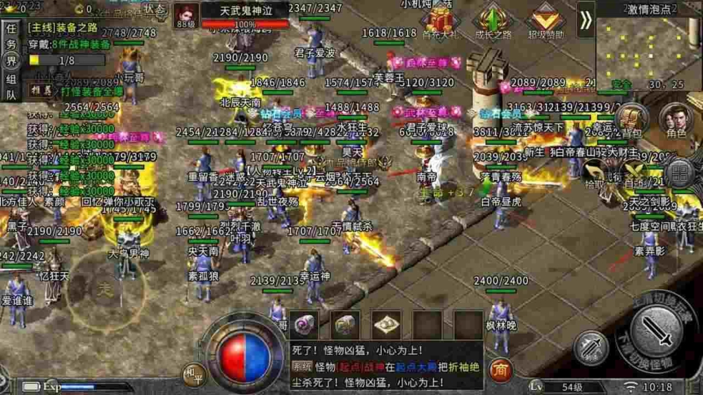 全国传奇私服刚开一秒之传奇私服属于什么公司