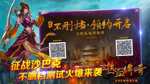 三网通传奇1.70之传奇私服为什么不显示中文