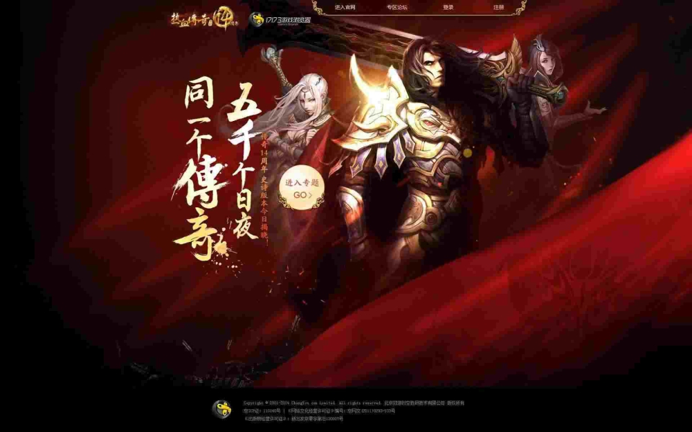 帝焱独家轻变技能点分配的时候一定不能盲目