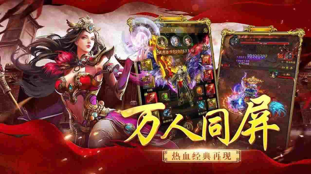 刚开变态传奇65535哪个职业力量最为强大