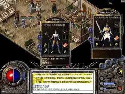 私服传奇轻变网站新手村任务玩家是怎么做的