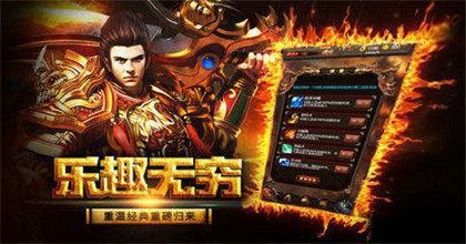 玄仙传奇新服刚开之热血传奇沃玛多少级去