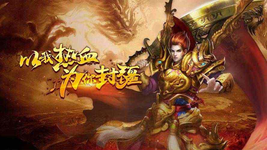 新开复古合击传奇之热血传奇蜈蚣洞有什么怪
