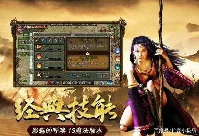 sf777今日新开传奇之热血传奇欧皇带什么武器
