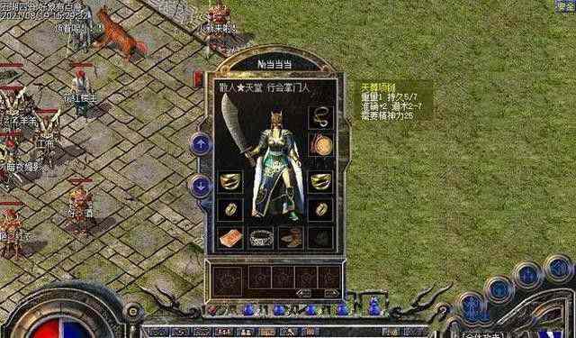 轻变烈焰私服开服表之热血传奇哪个铭文好打一点