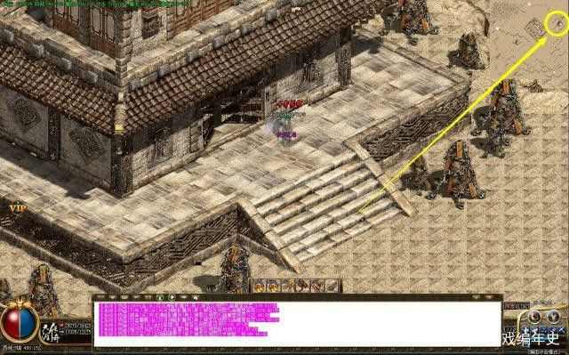 传奇3000ok网通ccc之传奇私服怎么往元宝商铺