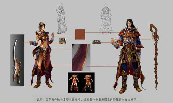 今天刚开76传奇私服之热血传奇杀人去哪里