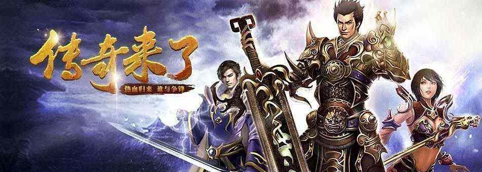 轻变手机传奇排行之热血传奇首饰怎么合成