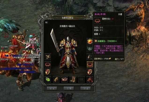网通传奇私服单职业之热血传奇魔杖打什么出