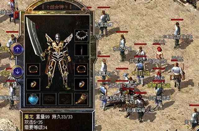昨天刚开传奇超变之去哪里找金币版传奇私服啊