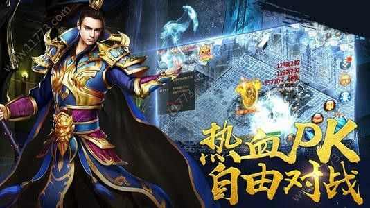 蝴蝶轻变之现在热血传奇官服怎么下载
