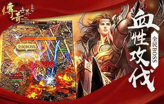 辉煌遗忘神器轻变之现在的传奇私服怎么推广的