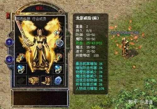 最新网通传奇私服网之热血传奇交易什么网站
