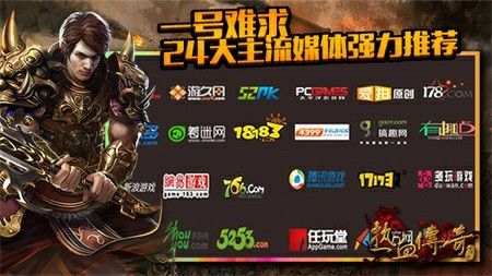 山东今日新开传奇发布网站之热血传奇棺材在哪里换的