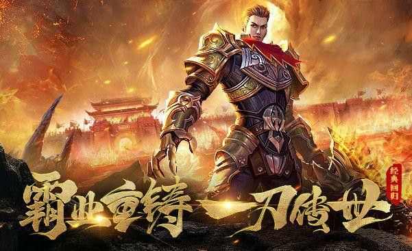 变态传奇最新刚开一秒网站道士升级最快的方法全面解读