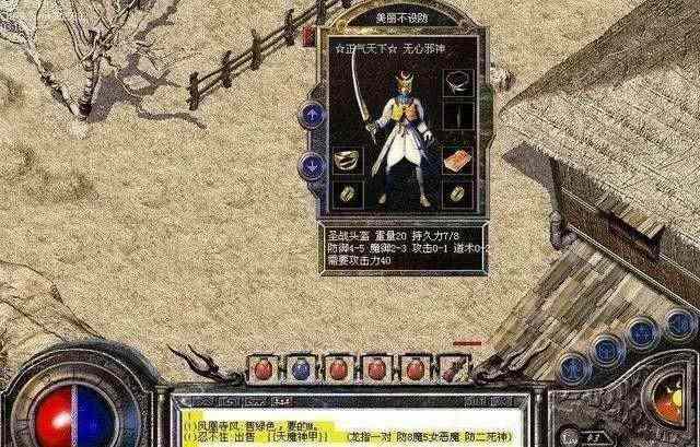 鬼器轻变传奇之热血传奇雷霆首饰多少钱