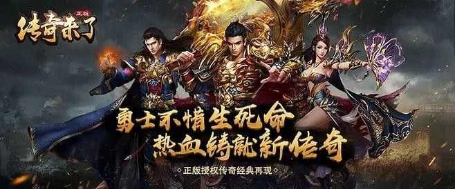 杀戮轻中变之热血传奇法师怎么招多多